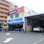 愛媛タイヤサービス