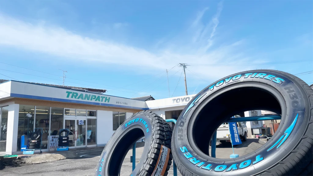 鹿島市で一番おすすめの近くのタイヤショップ