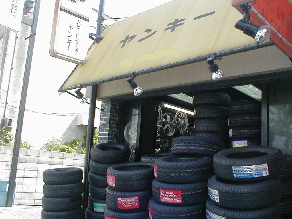 西宮市で信頼できる近くのタイヤショップ