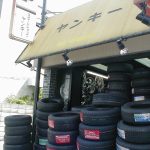 西宮市で信頼できる近くのタイヤショップ