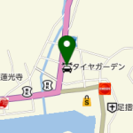 最高の土佐清水の近くのタイヤショップ