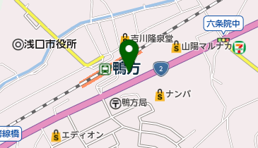 鴨方町鴨方で最高の近くのタイヤショップ