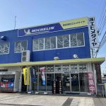 （株）エヒメタイヤ