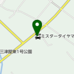 ミスタータイヤマン東予店