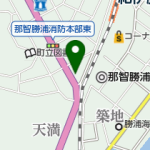 ミスタータイヤマンかつうら店
