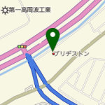 ブリヂストンタイヤソリューションジャパン㈱ 千葉地区本部木更津営業所