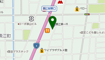 タイヤ流通センター 福井鯖江店
