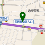 タイヤ流通センター 千葉印西店