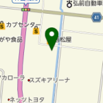 ㈲光和タイヤ商会