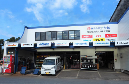 アサヒオートパーツ
