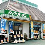 串木野で最適な近くのタイヤショップ