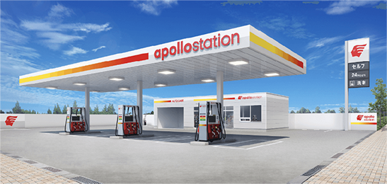 apollostation 豊田インターSS(イデキュー)
