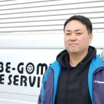 鍋ゴム