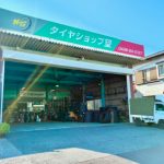 （有）タイヤショップ望
