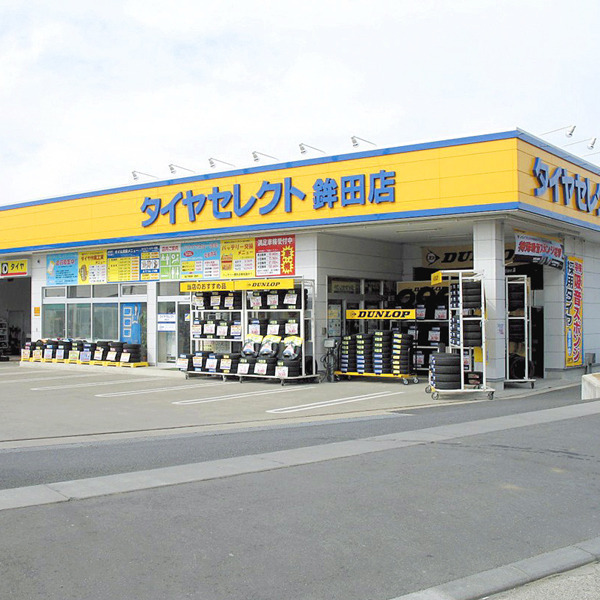 最適な近くのタイヤショップ en Hokota-shi