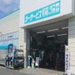 JCAカーピット 宇和島北店 - JCA