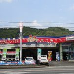 ミスタータイヤマン 宇和島店