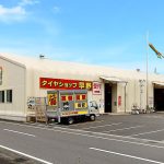 タイヤショップ早野 本巣店