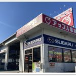 アップル車検勝田台 カツタオートサービス（株）佐倉市 八千代市で車検 板金修理