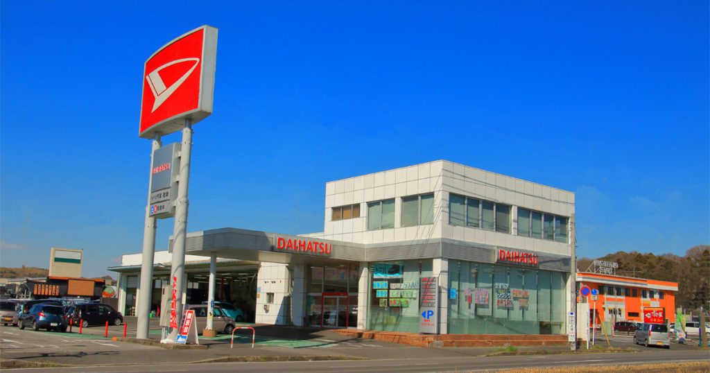 ダイハツ千葉販売(株) 君津店
