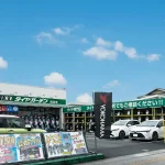 タイヤガーデン 横手 / ㈴松田タイヤ商会
