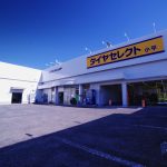小平市で最高の近くのタイヤショップ