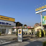 日野市で最高の近くのタイヤショップ