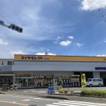 タイヤセレクト八千代（ダンロップ直営店）