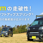 (株)フォレストオート