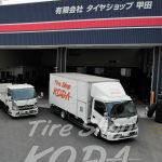有限会社 タイヤショップ甲田
