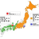 ㈱トーヨータイヤジャパン(TOYO TIRES) 大館営業所