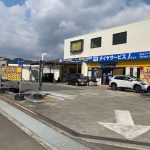 タイヤサービスJ 松山R11号店