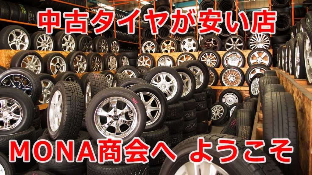 MONA商会