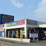 最高の近くのタイヤショップ en Chichibu