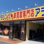 柳川市で最高の近くのタイヤショップ