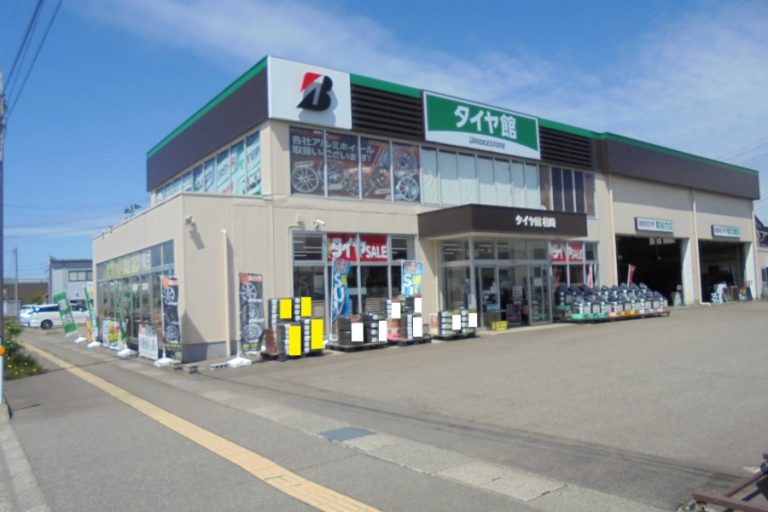 柏崎で最高の近くのタイヤショップ