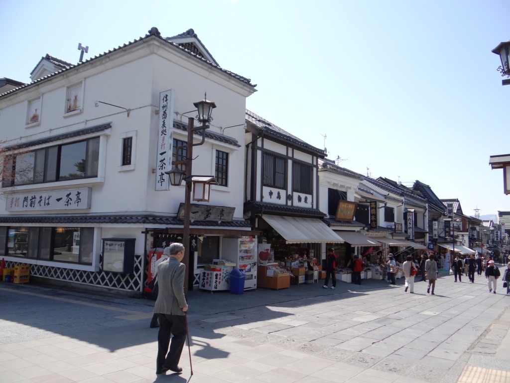Nagano