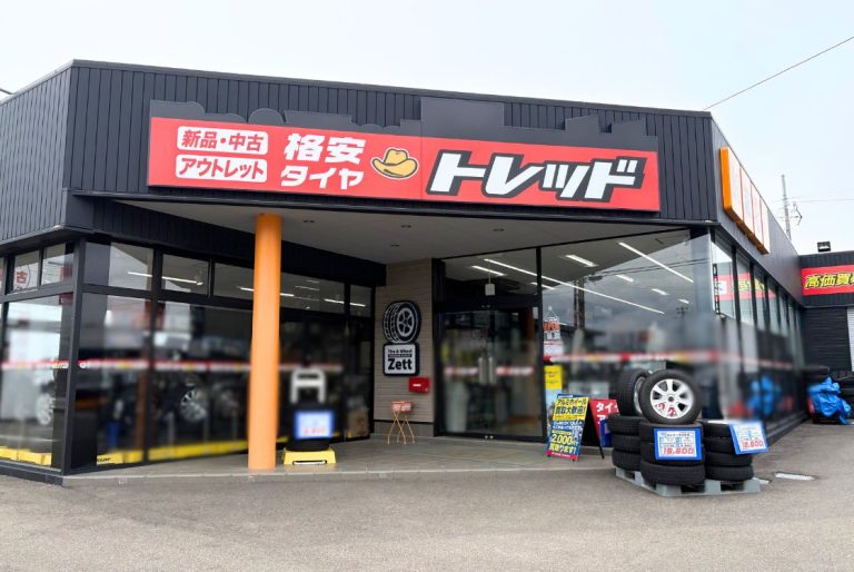 新潟で最高の近くのタイヤショップ