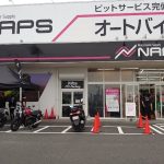 ナップス 松山店