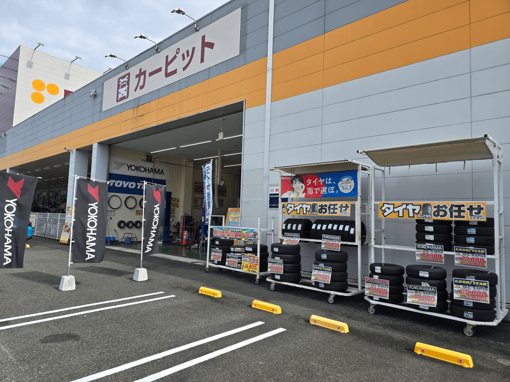 【大洲でおすすめ】最適な近くのタイヤショップ en Ōzu