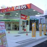 ENEOS Dr.Drive大洲店