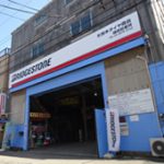 （株）鈴木タイヤ商会