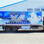 矢野自動車