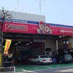 ㈾大野タイヤ商会