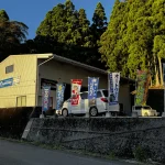432POWER(シミズパワー)