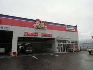 ミスタータイヤマンオバマ店