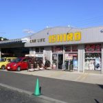 水口町馬場で最高の近くのタイヤショップ