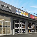 山形県で最高の近くのタイヤショップ