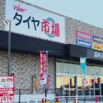 亀山市で信頼できる最高の近くのタイヤショップ