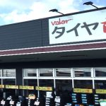 バロータイヤ市場各務原中央店